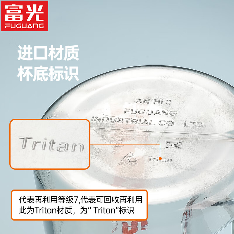 Fuguang Water Cup Large Capacity High Temperature Resistant Sports Bottle for Boys Women's Fitness Summer Portable Cup Gray Black 1.6L Tritan