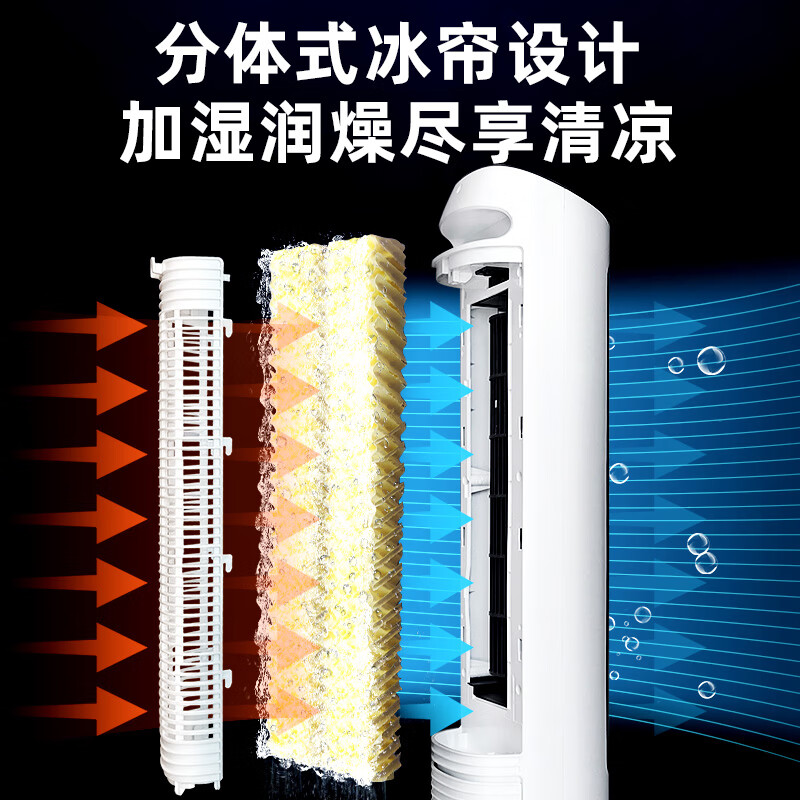Gree air-conditioning fan refrigeration fan household water-cooled fan household bladeless tower fan small air-conditioning fan office power-saving hair dryer cooling and humidification KS-04X60g