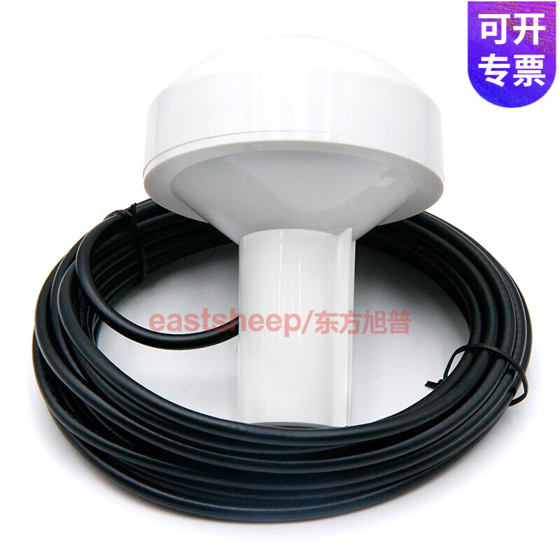 Dongfang Xupu Beidou second generation + GPS antenna timing antenna mushroom head antenna can be customized to any length SMA-J 7m