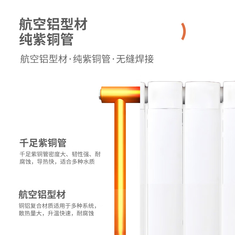 Franz copper aluminum 8075 radiator household water heating whole house heating living room bedroom custom radiator copper aluminum radiator can be customized 1800mm (minimum order of 3 columns)