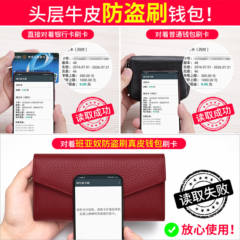 Banyanu Wallet Women's Genuine Leather Long Style 2025 New Wallet Soft Leather Exquisite High-end Wallet Card Case All-in-one Small Clutch Black (First Layer Cowhide) Anti-Theft Brush