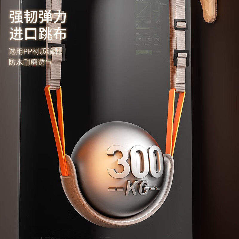 Schneider horizontal bar indoor pull-up device household horizontal bar door-free punch-free adjustable fitness equipment traction auxiliary belt-orange (40kg elasticity)