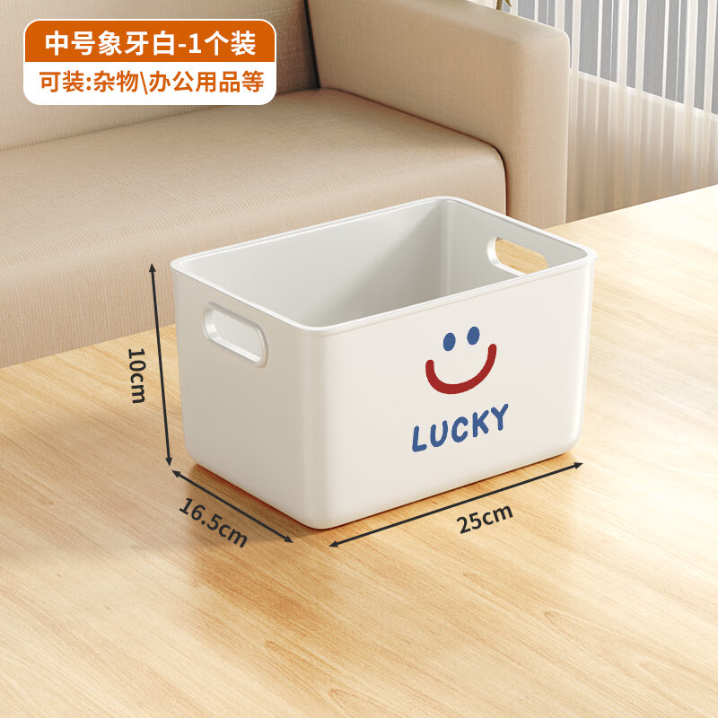 SIVASS Desktop Storage Box Drawer-type Sundries Snacks Cosmetics Organizing Box Rectangular Storage Basket Household Plastic Box Ivory White Medium 25*16*10cm Sticker Style