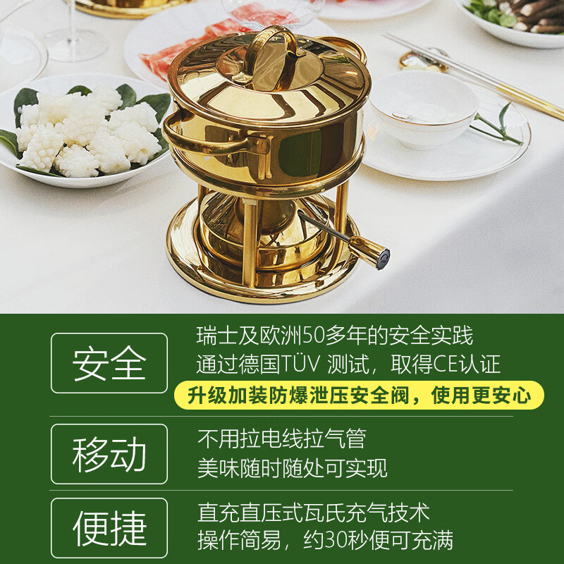 Kisag Swiss inflatable Wasturbe furnace golden single-person small hot pot for home use in hotels and clubs, one person and one pot beef hot pot