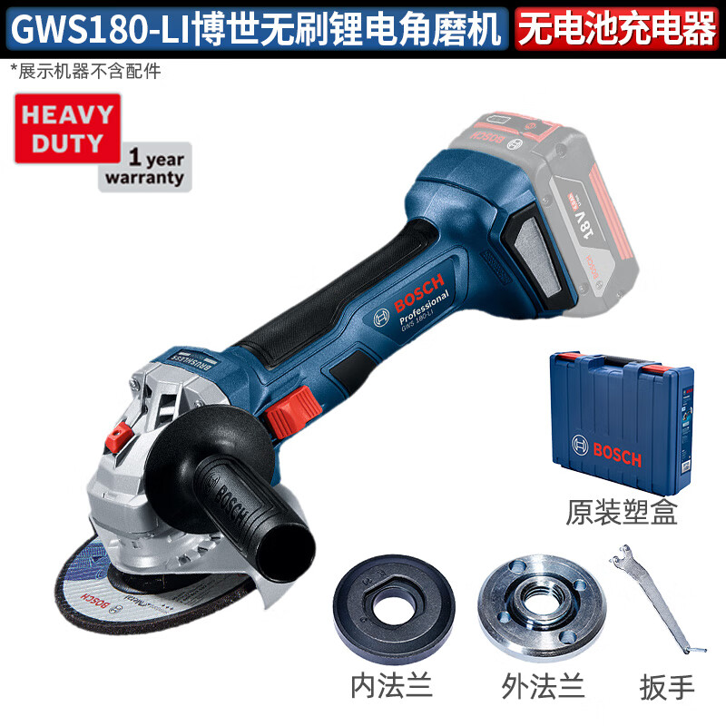 Bosch BOSCH rechargeable angle grinder GWS180Li brushless 18V lithium electric cutting machine metal wood cutting GWS180-4.0 single battery no gifts
