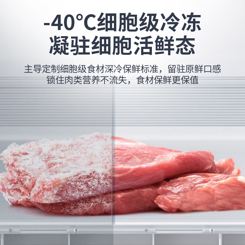 Haier Freezer Commercial Large Capacity Ultra-low Temperature Refrigerator Deep Cooling Quick Freezer Household Top Door Fresh Cabinet Horizontal Freezer -40 Top Model丨80% Frost Reduction丨First Class Energy Efficiency丨429 Liters