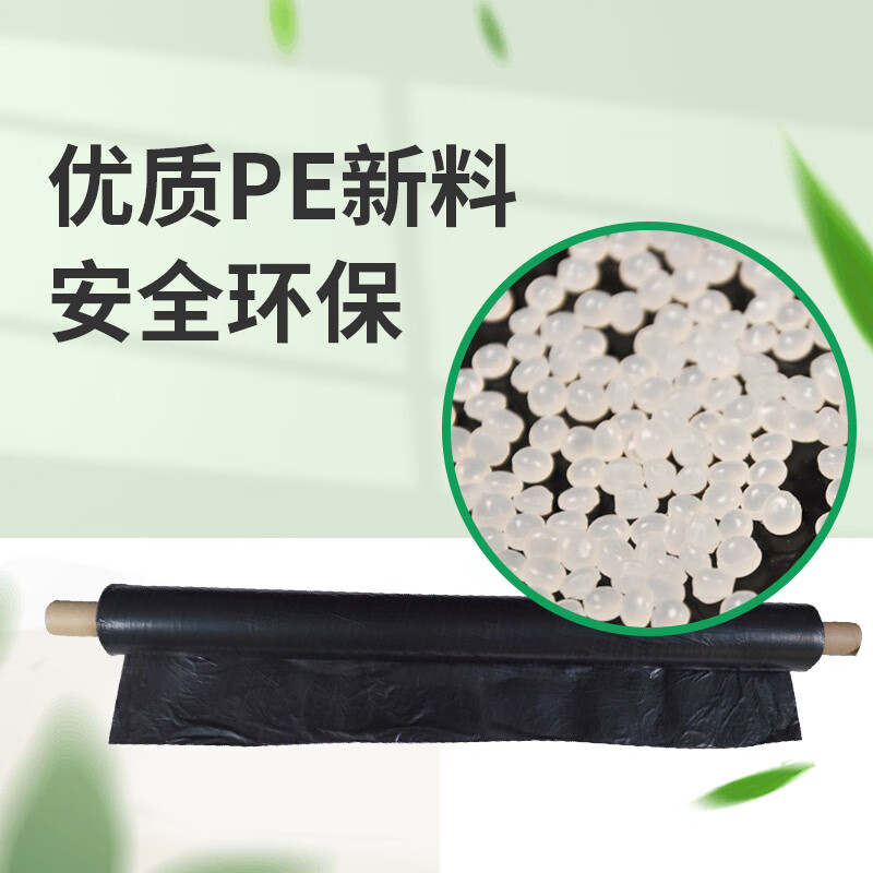 Yueshun black mulch film 1.2 meters wide 1 silk thick about 300 meters long plastic film mulch film transparent film agricultural black film plastic cloth