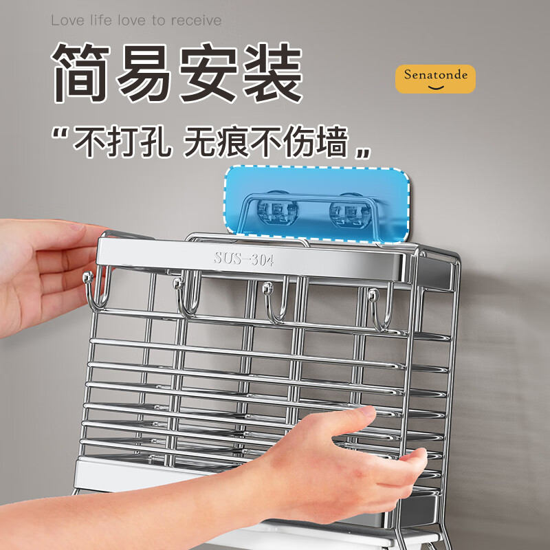 Shuaishi kitchen storage rack 304 stainless steel chopstick cage chopstick barrel nail-free punch-free wall-mounted chopstick holder drain knife holder 304 stainless steel type A-4 hooks