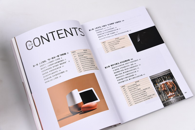 Top of Technology 3 MIT Technology Review In-depth analysis of 100 global breakthrough technologies