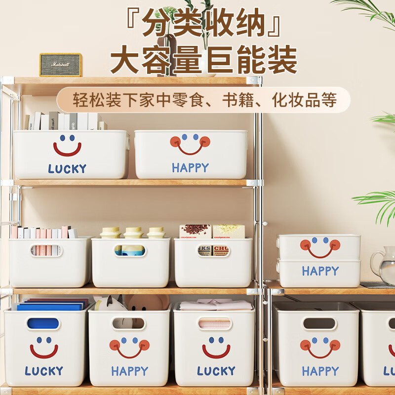 SIVASS Desktop Storage Box Drawer-type Sundries Snacks Cosmetics Organizing Box Rectangular Storage Basket Household Plastic Box Ivory White Medium 25*16*10cm Sticker Style