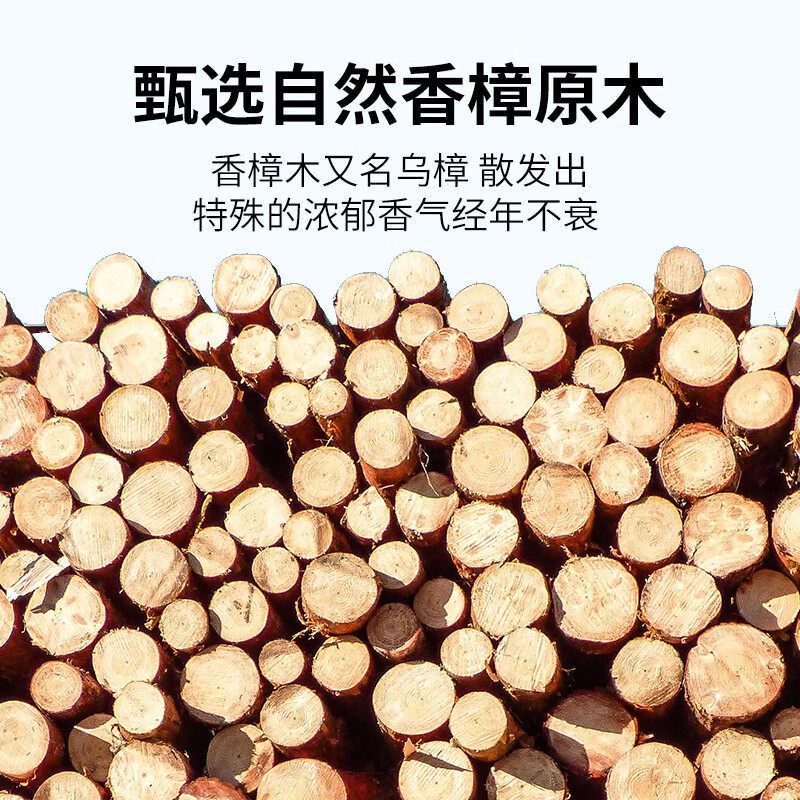 Green Source natural camphor wood strips, mothballs, wardrobe deodorizing wardrobe, insect-proof and moth-proof indoor 30 pieces