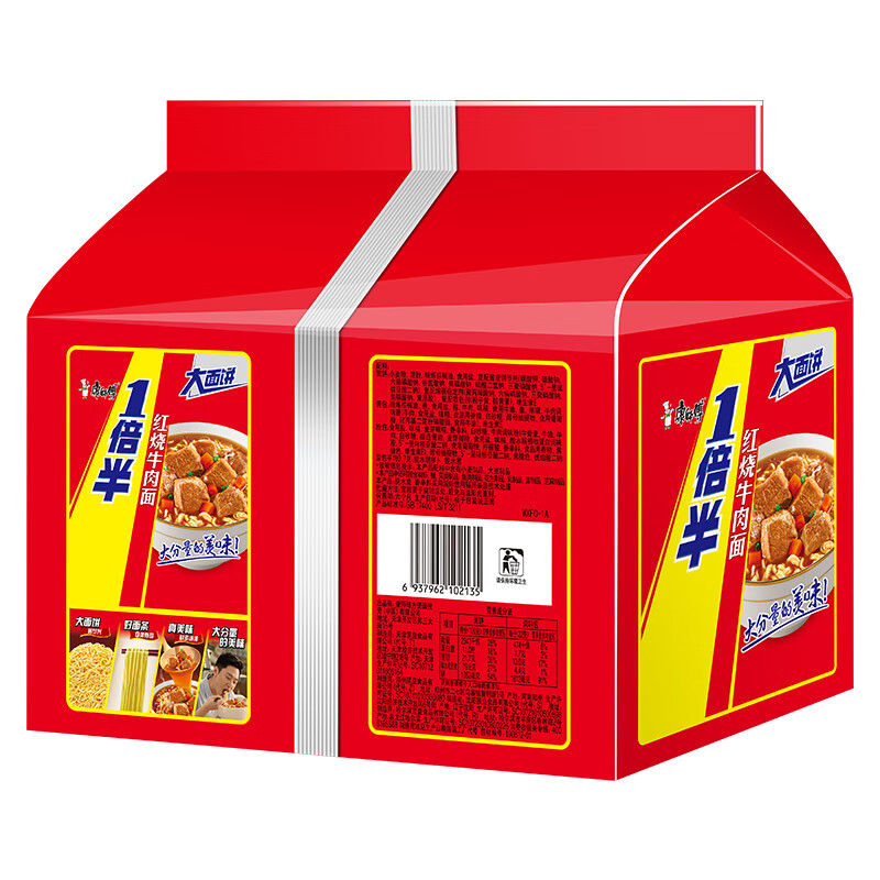 Master Kong Instant Noodles One and a Half Braised Beef Noodles 5-pack 129g*5 Instant Noodles in Bags Large Noodles