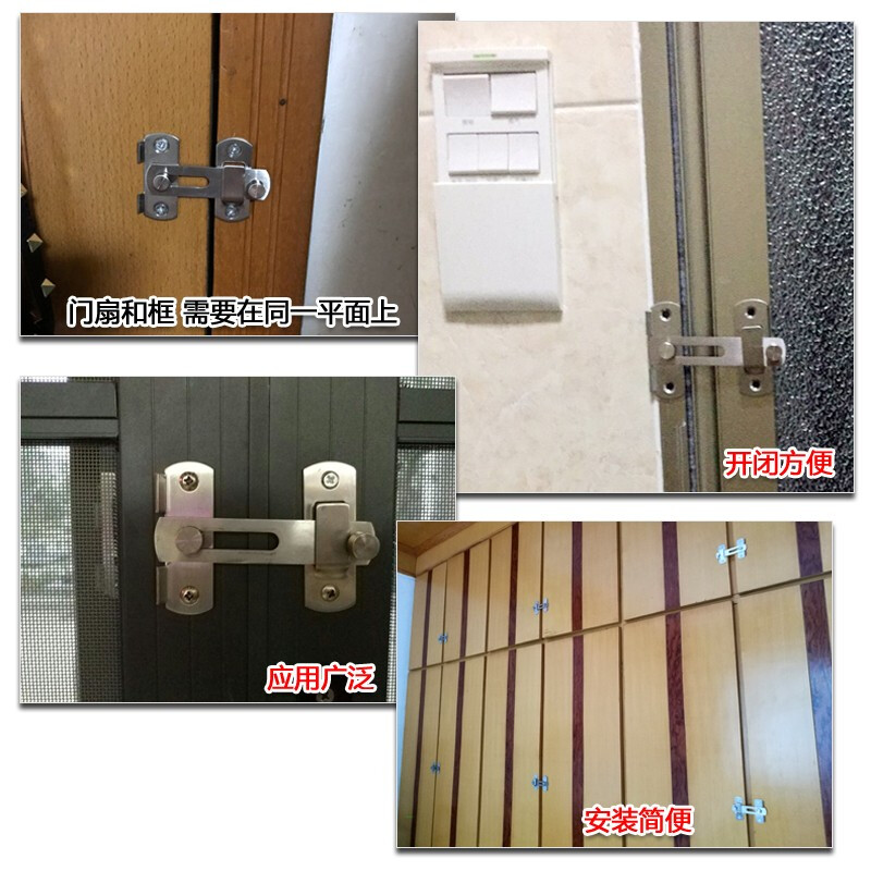 Humin 304 stainless steel door lock latch type bathroom door buckle lock buckle without punching door anti-lock door bolt toilet stainless steel large buckle 1 large door buckle with screws and nail-free glue