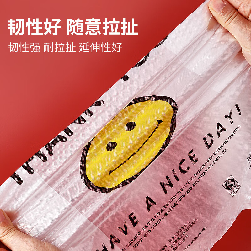 Youao plastic bag 55*35cm vest bag 100 pieces shopping bag vest bag supermarket food bag packing bag