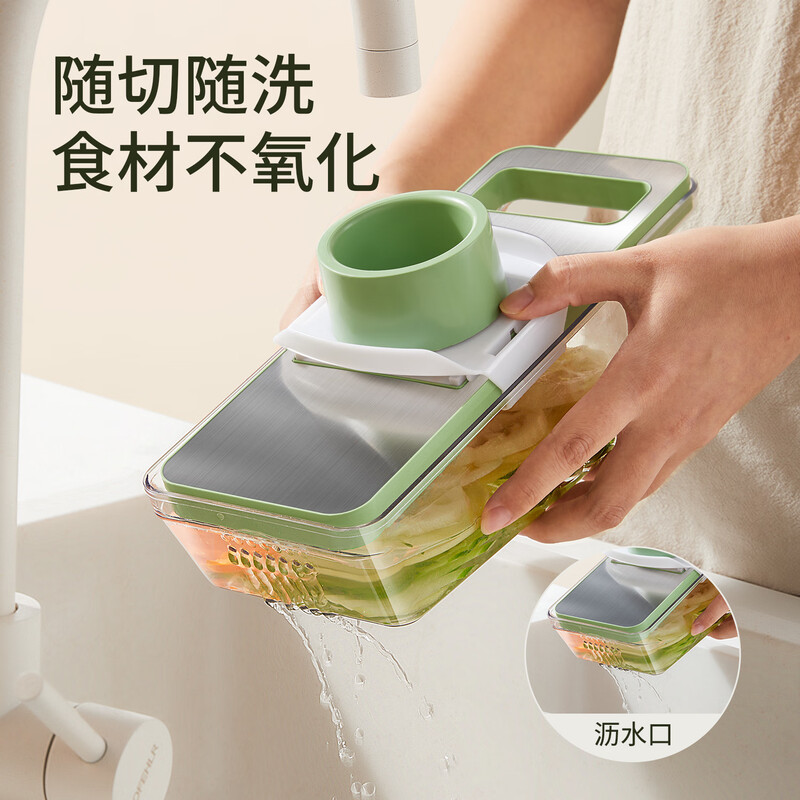 Shuwushuo multifunctional potato grater, vegetable cutting tool, shredding tool, grater, free six blades + hand guard
