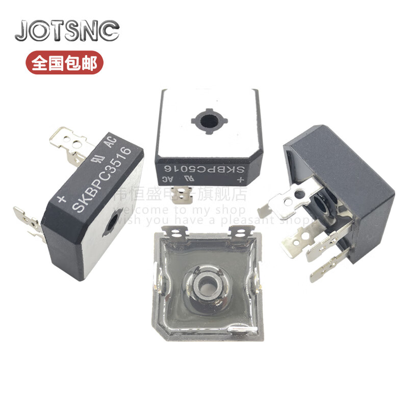 Three-phase frequency conversion rectifier bridge SKBPC3516 SKBPC5016 five-leg bridge stack brand new SKBPC3516