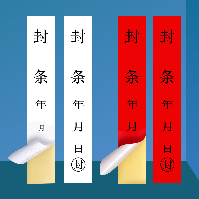 Ruweng seal sticker custom fire hydrant seal office seal paper door and window disposable anti-tamper fire seal 20 sheets/piece white 5.4X30 cm