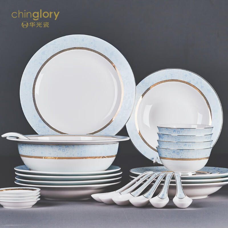 Huaguang National Porcelain Bone China Bowl Set Tableware Bowl Set Light Luxury Wedding Housewarming Gift Santorini 48-head Gift Box