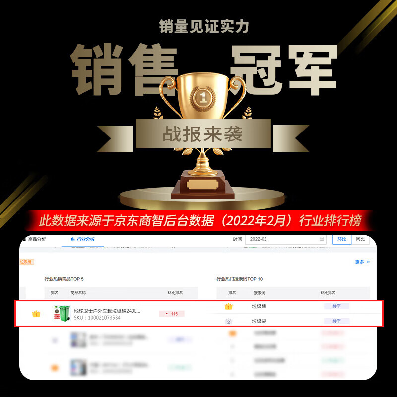 Earth Guardian 240L thickened trailer outdoor large trash can with wheel cover outdoor sanitation hotel kitchen waste classification large capacity outdoor property trash can black can be customized