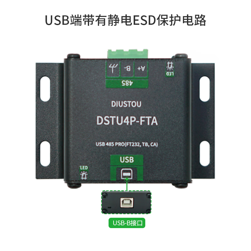 Throwing stones USB to RS485 serial port module Original FT232 SP3485 chip industrial grade power isolation digital isolation 485 to USB two-way conversion