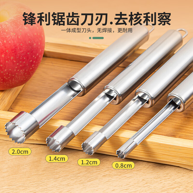 Jujube core removal tool, red date core removal tool, multi-functional stainless steel, hawthorn seed digging, household jujube milk jujube corer, fruit corer - corer 1.0cm, no specifications
