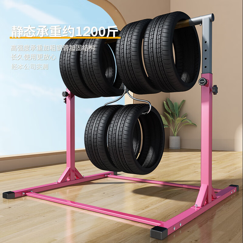 DONIUZ pull-up device home horizontal bar children's baby swing indoor adult ladies punch-free sports equipment sports pink model widened base * wooden crossbar