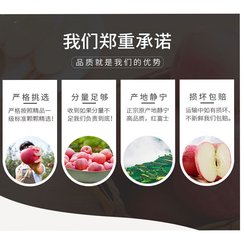 Jingning Apple SF Home Gansu Red Fuji Apple Fruit Fresh Seasonal Jingning Apple 10-12 Pieces 90-100mm Net Weight 8 Jin Strictly Selected Pack
