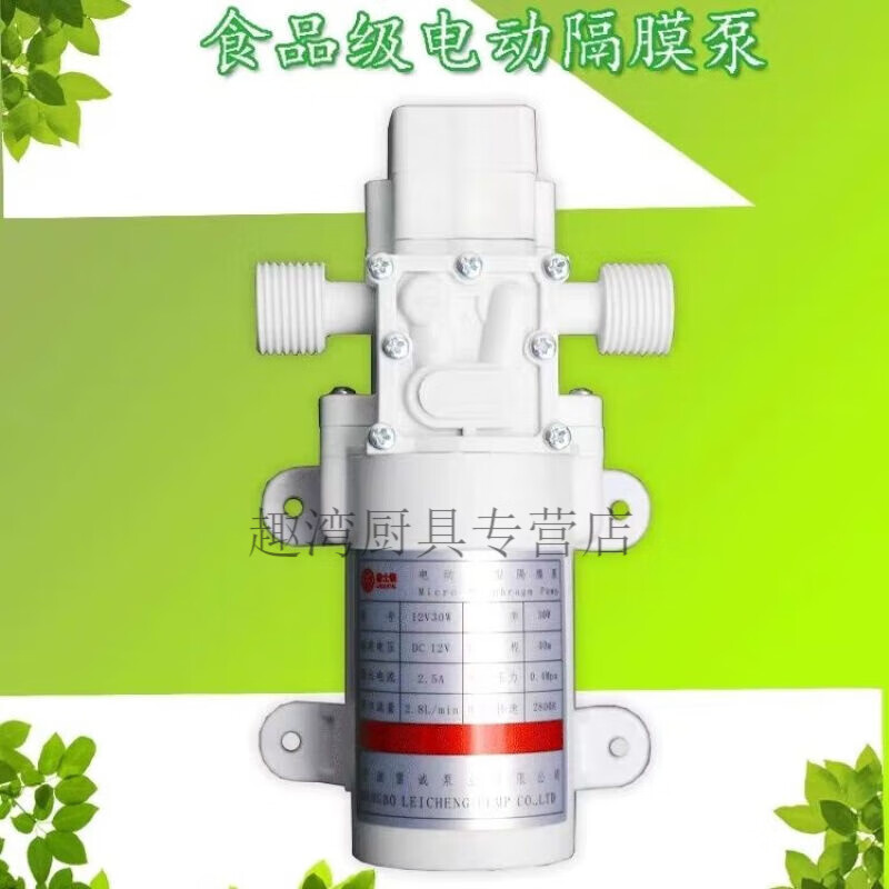 Diaohuang pipeline machine self-priming pump food grade electric small wine pumping ice machine water bottled water refrigerator fully automatic water pumping 15w+5m 12*8 silicone water pipe package