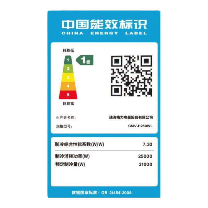 Gree MGV multi-split star one-to-three one-to-four central air conditioner household small multi-split one-level energy efficiency full DC frequency conversion second-hand 95% new ceiling-mounted air duct machine 6 hp GMV-160 one-to-five delivery upstairs + installation included