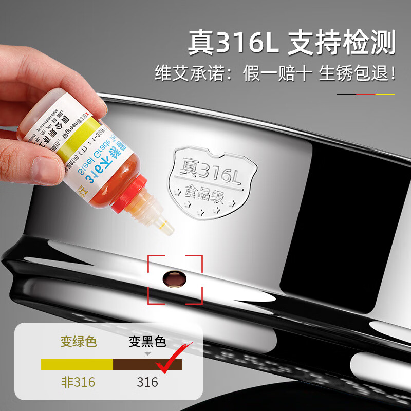 Newair steamer steamer 316 stainless steel steamer rack steamer food grade steaming tray household steamer compartment grate steaming sheet 32CM