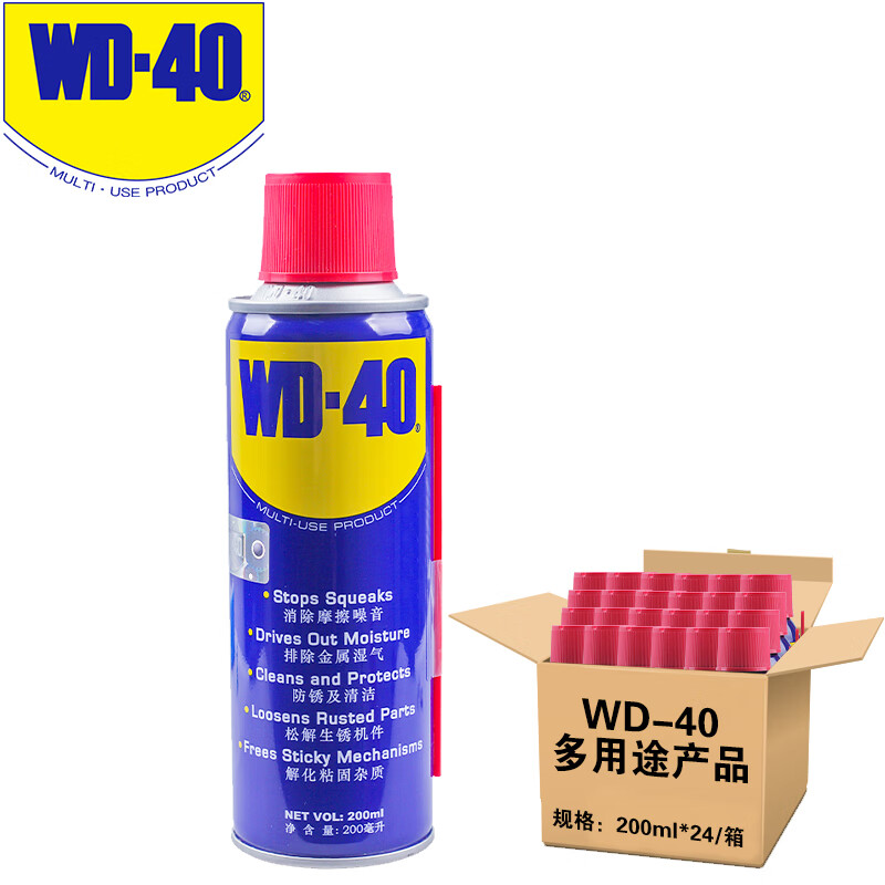 WD-40 rust removal, lubrication, dehumidification and rust inhibitor, screw loosening agent WD40 anti-rust oil, electrical appliance cleaning and oil stain remover, lubricating oil maintenance, multi-purpose metal rust remover 200ml X 24 bottles