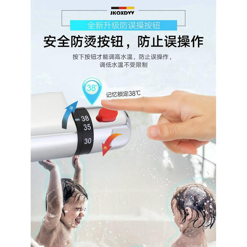 Intelligent automatic thermostatic mixing valve, all-copper dark shower faucet set, solar temperature control and temperature adjustment, concealed version B, 4-point lower outlet, left hot and right cold