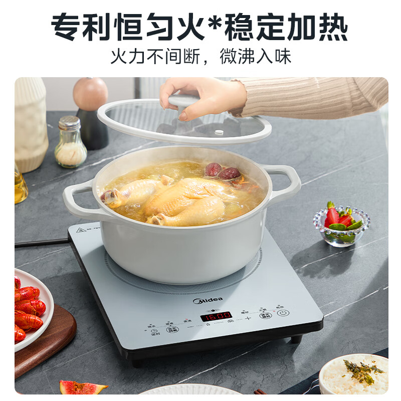 Midea household induction cooker electric ceramic stove battery stove 2200W high power fierce new induction cooker integrated microcrystalline panel stir-fry smart timer fire boiler MC-E22B60