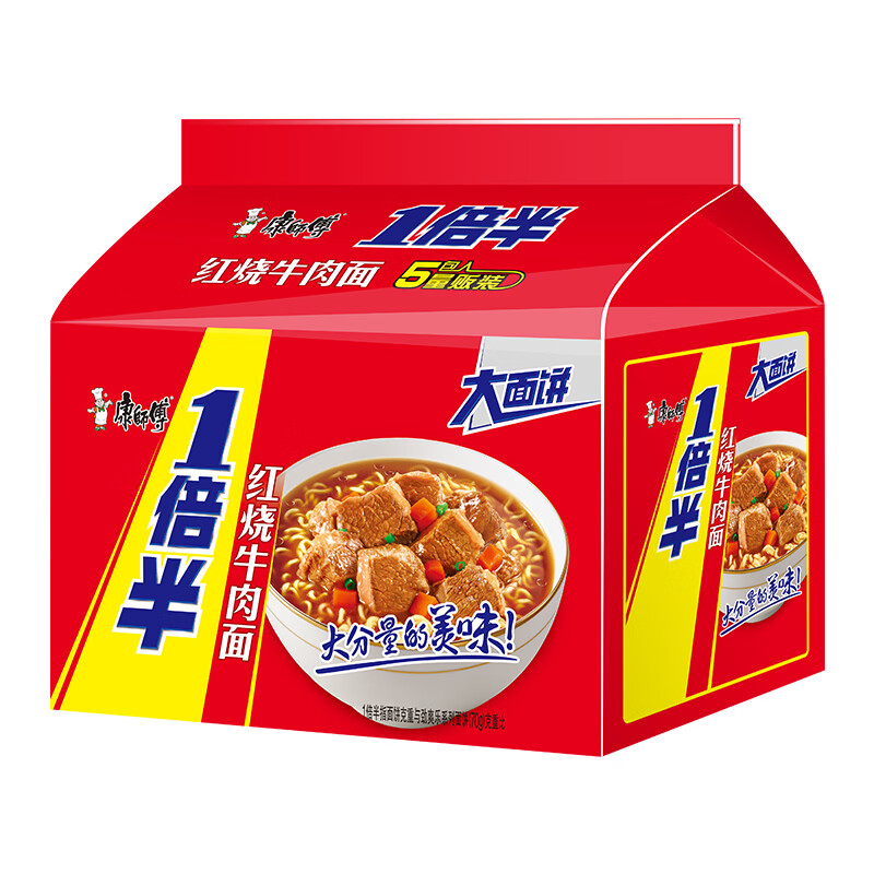 Master Kong Instant Noodles One and a Half Braised Beef Noodles 5-pack 129g*5 Instant Noodles in Bags Large Noodles