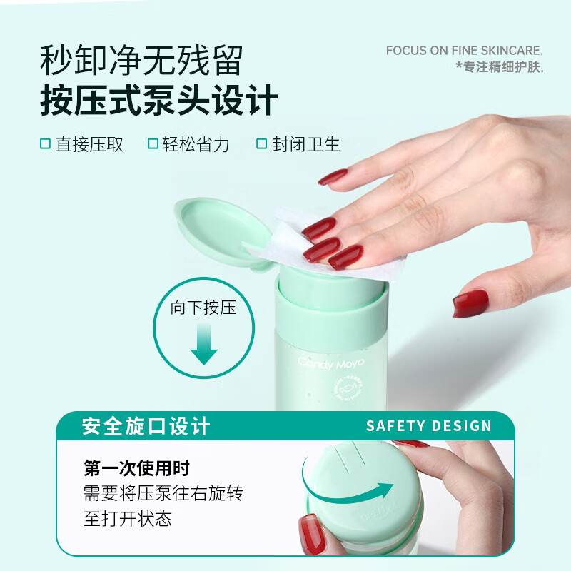 CandyMoyo Healthy Nail Polish Remover Water Nail Remover Cotton Can Remove Oily Water-Based Nail Polish Vitamin E Nail Polish Remover 100ml