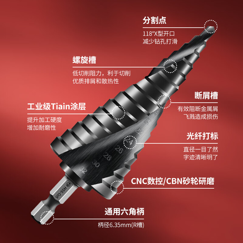 Tiangong Pagoda Drill Bit Collection Cobalt-containing Stainless Steel Special Metal Plastic Cast Iron Step Drill Bit Step Drill Drilling Steel M35 Spiral 4-20