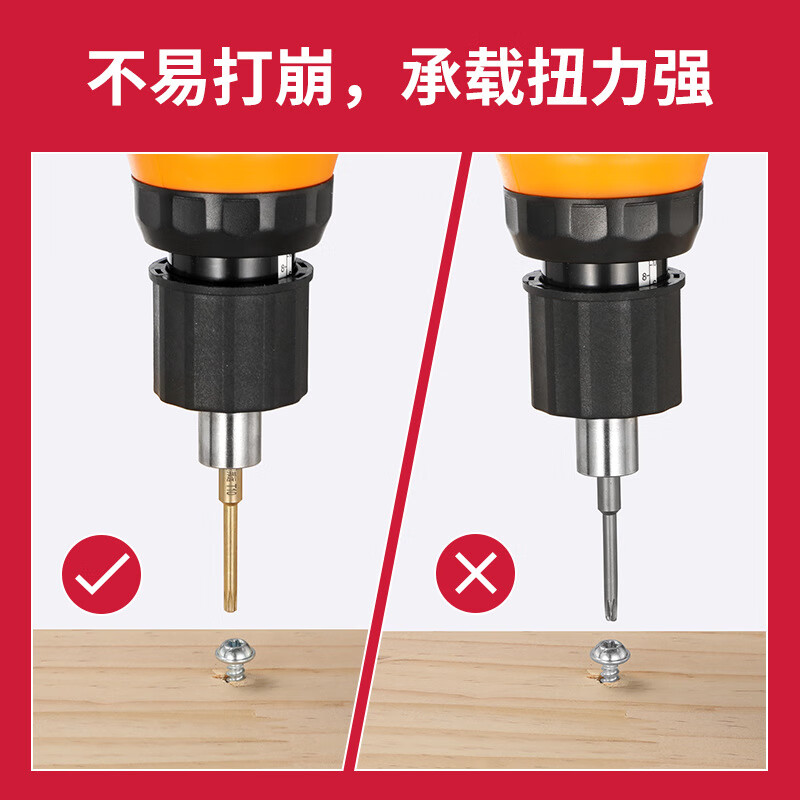 Bangyuan plum blossom electric screwdriver bit 801 hardened magnetic M5 electric screwdriver rice-shaped bit tip gold T6T8T10T15 gold bit 5*60*T10 plum blossom (5 pieces) hardened magnetic gold
