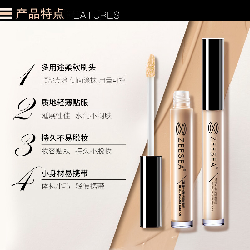 ZEESEA Nourishing Concealer, Zise Concealer Liquid Covers Spots, Acne Marks, Dark Circles, Tattoos, Ivory New Year Gift