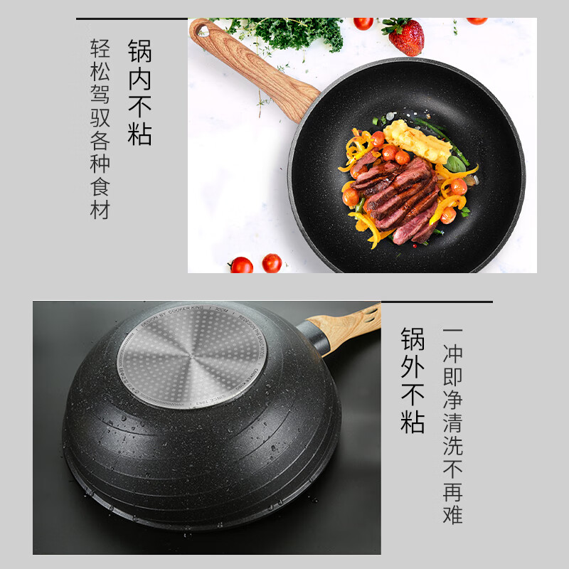 Cui Dahuang wok non-stick pot easy to clean medical stone color wok 32cm induction cooker universal obsidian series CG32HY