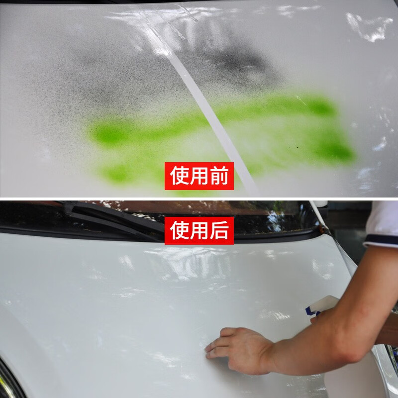 Car valet car wash mud volcanic mud remove flying paint car wash sludge car wash mud iron powder remover 200g