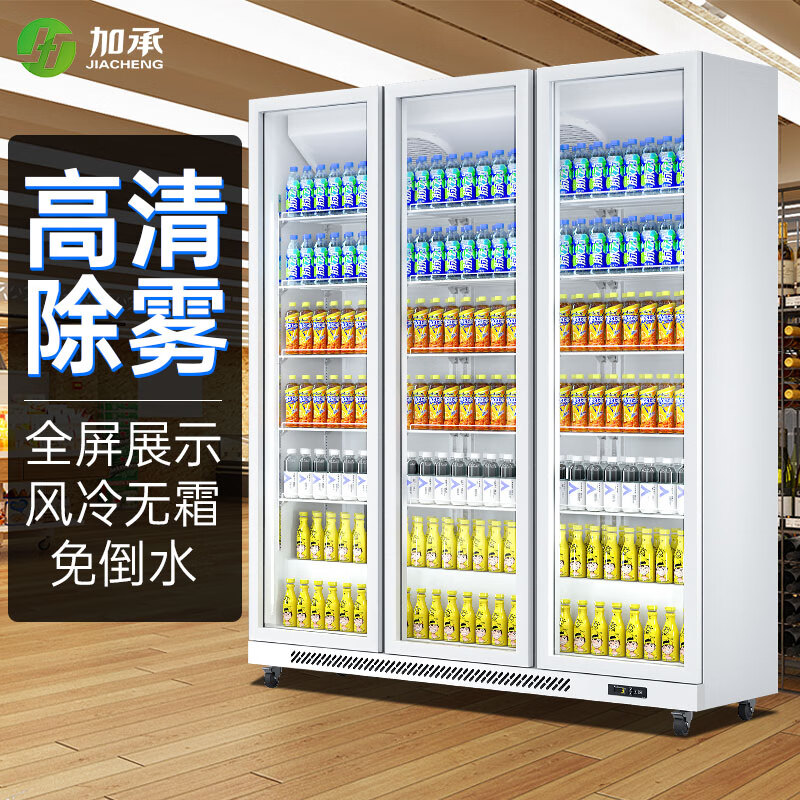 Added beverage display cabinet refrigerated fruit fresh cabinet freezer commercial vertical air-cooled bar beer cabinet convenience store refrigerator fast cooling high fog clearing four doors 2250*600*1800
