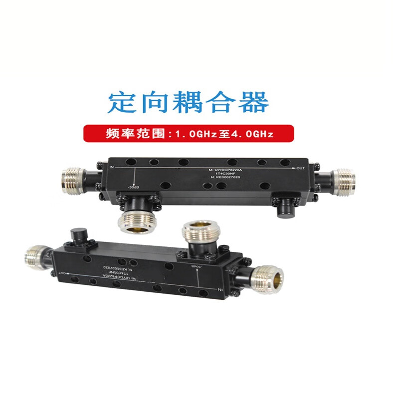 Ouhuayuan frequency 1.0GHz~4.0GHz directional coupler N-type connector 6~30dB 6+1.0dB