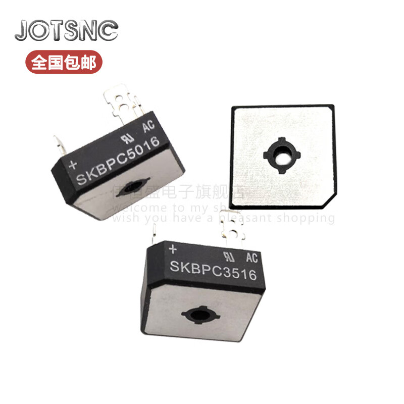 Three-phase frequency conversion rectifier bridge SKBPC3516 SKBPC5016 five-leg bridge stack brand new SKBPC3516