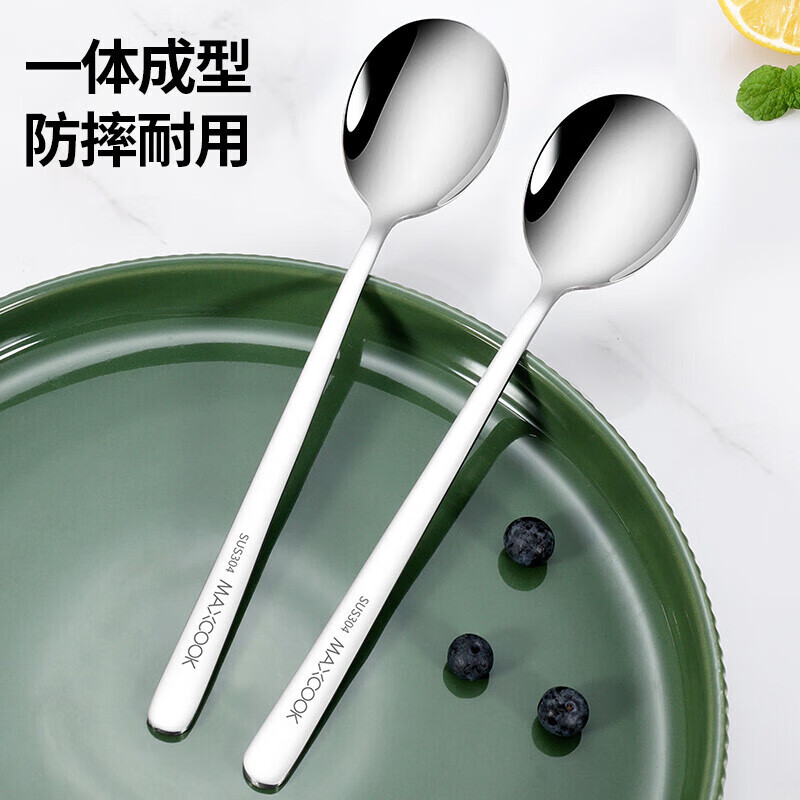 MAXCOOK 304 stainless steel spoon, thickened round bottom rice spoon, 2 spoons set MCGC0187