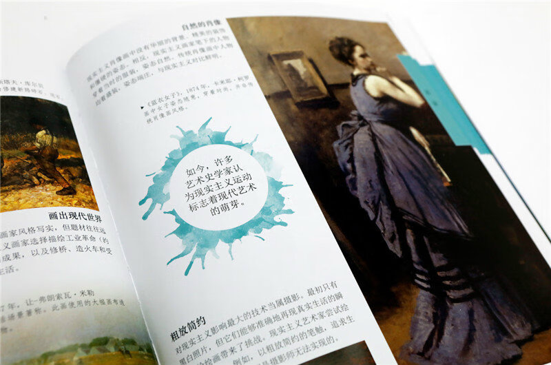 DK Children's Art Encyclopedia Hardcover Genuine Enlightenment of World Art Appreciation Aesthetic Education for Primary School Students Knowledge of Paintings, Sculptures and Famous Paintings for 6-12 Years Old Extracurricular Reading