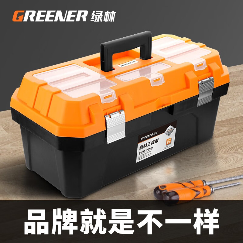 GREENER Multifunctional Tool Box Hardware Large Storage Box Industrial Grade Household Portable Car Repair Electrician Storage Box Extra Large Small Steel Cannon Seiko Model-Noble Orange