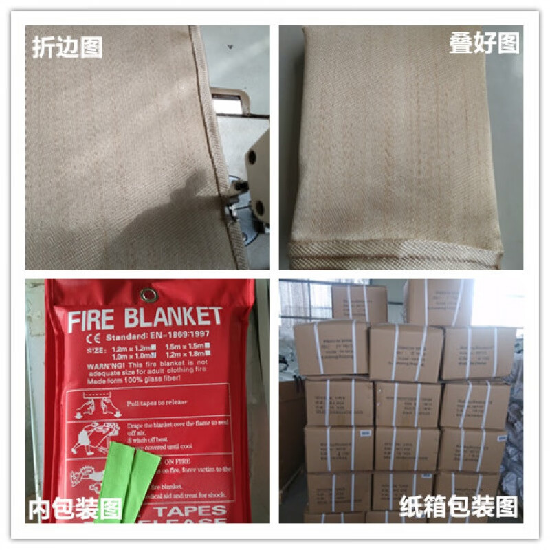 1.0mm thick 2x2 meter welding blanket welding blanket fire extinguishing blanket fire blanket golden yellow welding fire retardant orange 1x1 meter does not hurt hands new silicone family