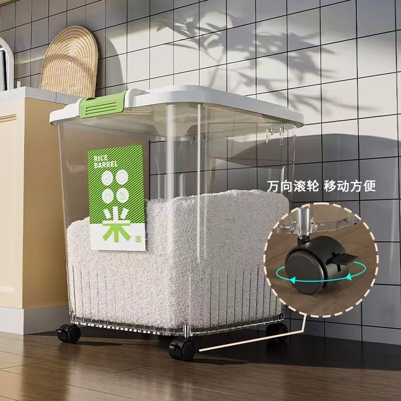 JD Logistics Household Insect-proof and Moisture-proof Sealed Food-grade Transparent Rice Bucket with Wheels Transparent-Ordinary Style 12 Jin (1 Pack)