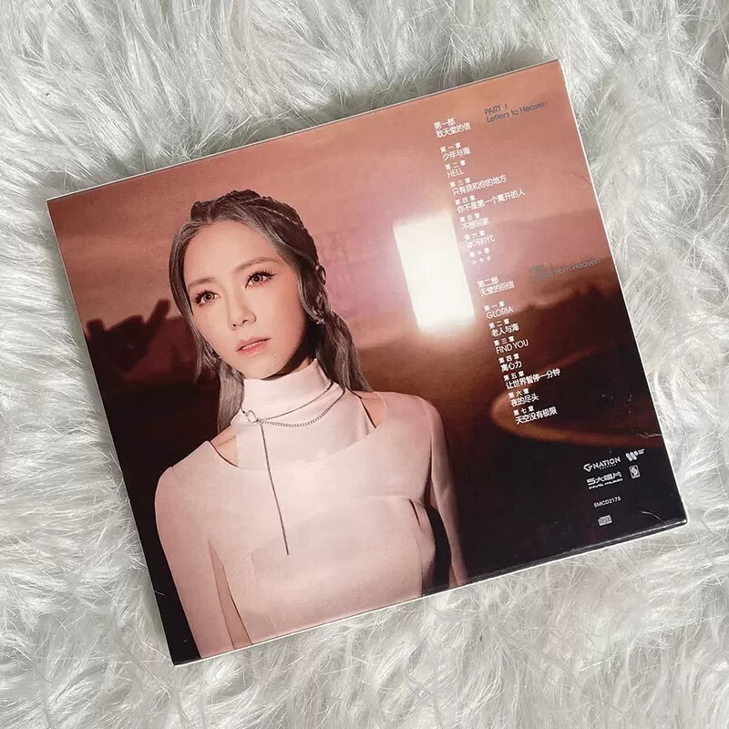 G.E.M. Deng Ziqi Album Revelation Official Edition 2CD Disc