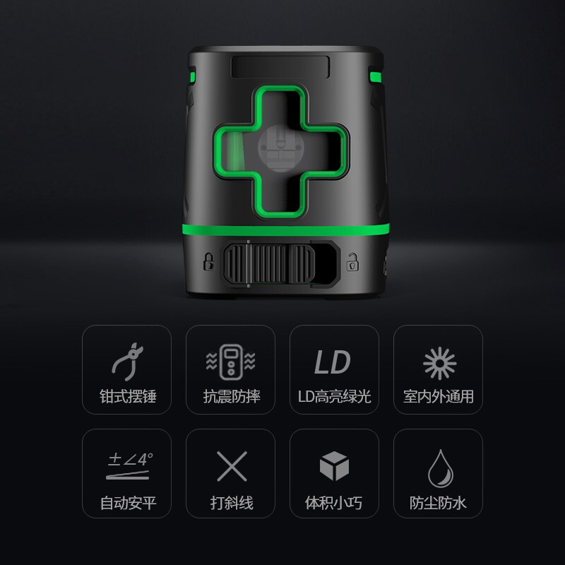 SNDWAY green light laser level 2 lines, automatic line marking, wall-mounted instrument, small marking instrument that can mark diagonal lines, mini water level meter SW-331G green light 2 lines, rechargeable version